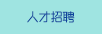 日本添下边视频全过程APP